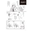 Icy Manga Lesson (Introductory Book)