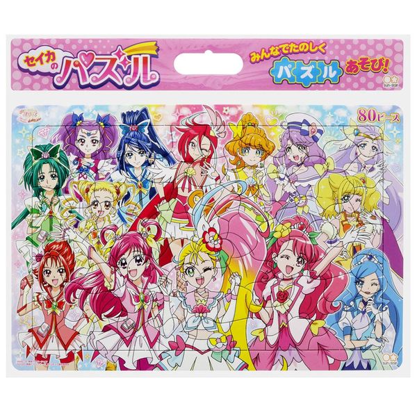 Sun-Star Stationary 5302487A Seika's Puzzle 80P Movie Healing Pretty Cure