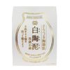 Pelican Soap, White Ceramic Mud Face Wash Soap, 3.5 oz (100 g) x 1