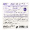 Rosette Face Wash Pasta, White Diamond, 3.2 oz (90 g)