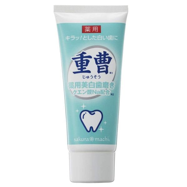 Fluorine-Free Medicinal / Sakuramachi Whitening, Toothpaste, Baking Soda, Sodium Citrate, Toothpaste, Bad Breath, Periodontal Disease, Pyorrhea, Gingivitis Prevention, Whitening, Safe, Breath Care, Toothpaste, Smooth (1)