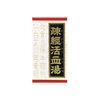 【第2類医薬品】疎経活血湯エキス錠クラシエ 180錠 ×5