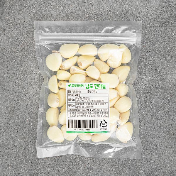 Namdo Peeled Garlic, 200g, 1ea