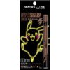 Maybelline Hyper Sharp Liner R, BK-P1, Ultra Black