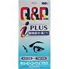 【第3類医薬品】キューピーコーワiプラス 180錠 ×8