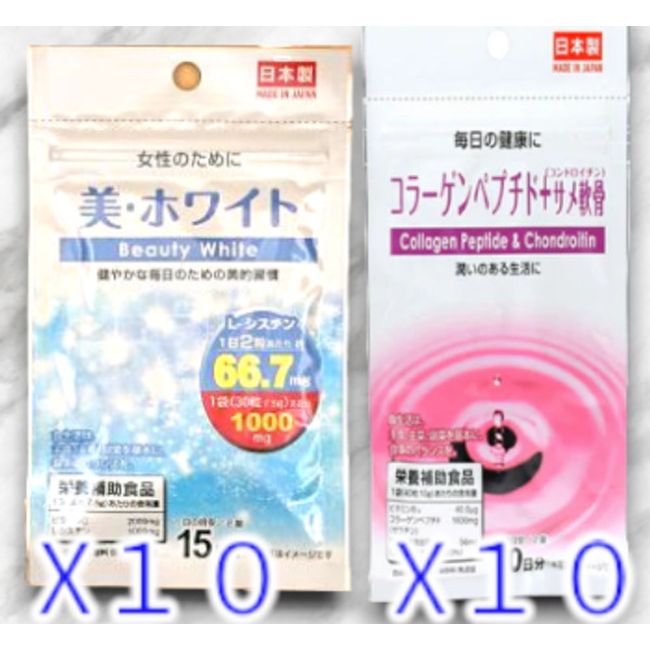 DAISO Supplement Collagen & Whitening Made in Japan ×20 bags set Beauty Health