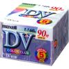 maxell ミニDVテープ.録画時間標準60分.色ミックス5本パック DVM60CC.MIX.5P