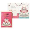 Hallmark Music Box Card Birthday Cake 815370