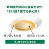 [Second-class OTC drug] Stonalini S 24 tablets * Products subject to the self-medication taxation system