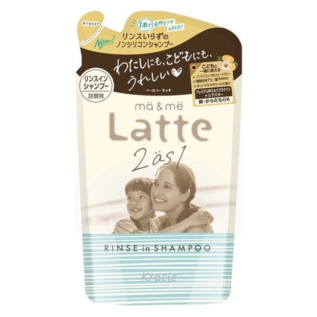 Marme Latte Rinse-in Shampoo Refill 360ml ma&amp;me Latte