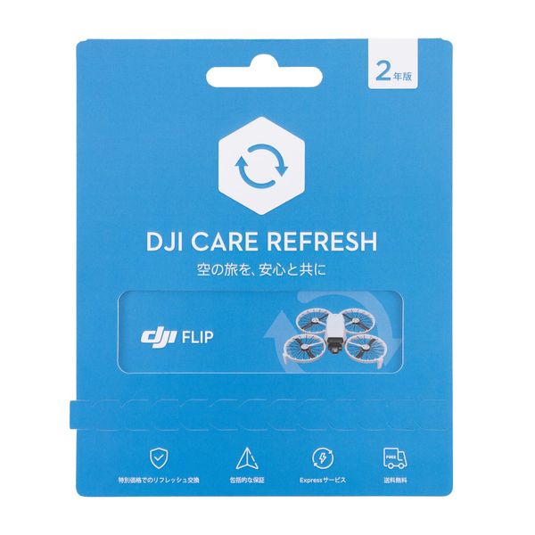 DJI 2 Year Extended Premium Support (DJI Flip) JP