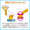 ののじ爽快ソフト耳かき(かため)