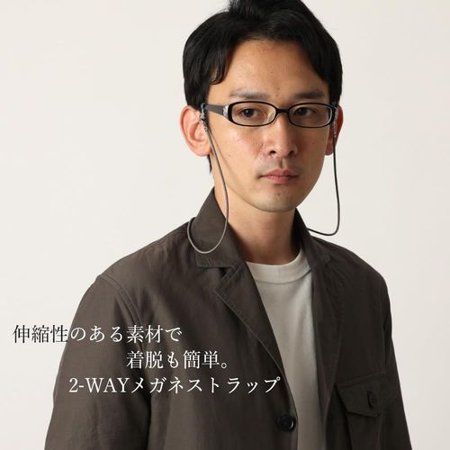 R-days Daikanyama Unisex Stretch Cord, Glasses Strap, Mask Strap, Khaki, Navy, White, Made in Japan