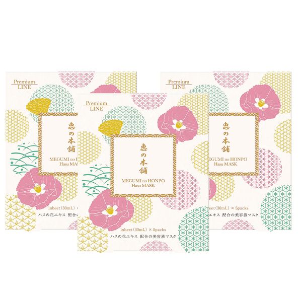 Megumi no Honpo Premium Moisturizing Essence Mask (Lotus), Set of 3, Sheet Mask, Individually Packaged, Moisturizing, Hot Spring Water, Hari, Made in Japan