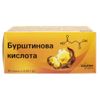 Succinic Acid/Amber Acid with Vitamin C 80 Tablets