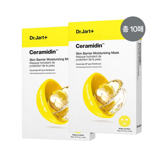 [1+1, Highly Moisturizing Mask] Dr. Jart Ceramidin Skin Barrier Moisturizing Mask (22g) 5 x 2