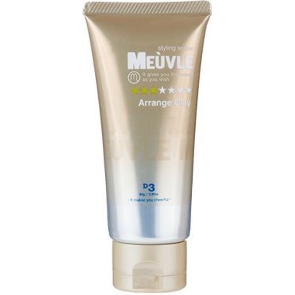 MEUVLE Arrangement Clay D3 (Beige, Dry Bundle)