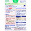 [Third-class OTC drugs] Salonpas-High 48 pieces * Products subject to self-medication taxation