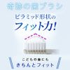 Miraculous Toothbrush, For Kids, Stain Cleans Just Just Just Ride, Set of 3, Genuine Product, Official