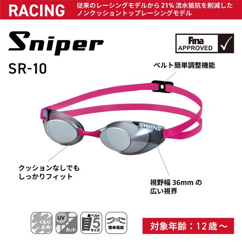 Swans Sniper SR-10N CLAFY Swimming Goggles, Made in Japan, Racing, Clear x Flash Yellow Mirror, Non-Cushioned, 12 Years Old to Adults, Fina-Certified