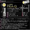 Pikakyu 20104 T5 HYPER SMD Compact Wedge Single Sphere, White, 1 Set, Meter, Air Conditioner