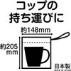 Skater 24 KB63-A Plarail Bento Cup Bag