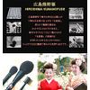 BP – 2 Hex Theater Sakura Hall Bella Cherry Brush Blush Brush Goat Hair 100 Cherry Axis Original Makeup Brush