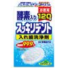 Clean Dent Denture Cleaning Agent, For Total Dentures, Includes Enzymes, Disinfects 99.9%, Mint Scent, 120 Tablets