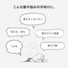 12/+= Kimura Soap 12/JU-NI Trial Set Shampoo Conditioner Try (Type-A+Type-B)