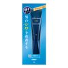 Lucido Medicated Wrinkle Force Cream, Unscented, 0.7 oz (20 g) x 1