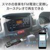 Kashimura NKD-264 Slim Design! Multi-functional Bluetooth FM Transmitter, USB 2 Ports, 4.8A, Slim