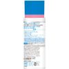 Hadalabo Extreme Moisture Hyaluronic Milk Solution, 4.7oz (140 ml)