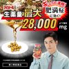 [2 drugs] Naishitol Za 420 tablets * Products subject to self-medication tax system