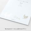 Midori 20595006 Stationery Notebook, Gift for Big Day, A5, Tri-Pattern