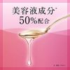 Sofina Beauty Serum for Dry Skin Liquid 150ml