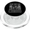It Security Cyber Security Analyst Cyber Crime Funny Quote PopSockets PopGrip for MagSafe