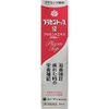 【第2類医薬品】プラセントップ液 PB 30mL ×4