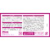 [Designated 2 drugs] Otonano Shinpure 48 tablets * Products subject to self-medication tax system