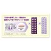 【第2類医薬品】アレグラFX 28錠