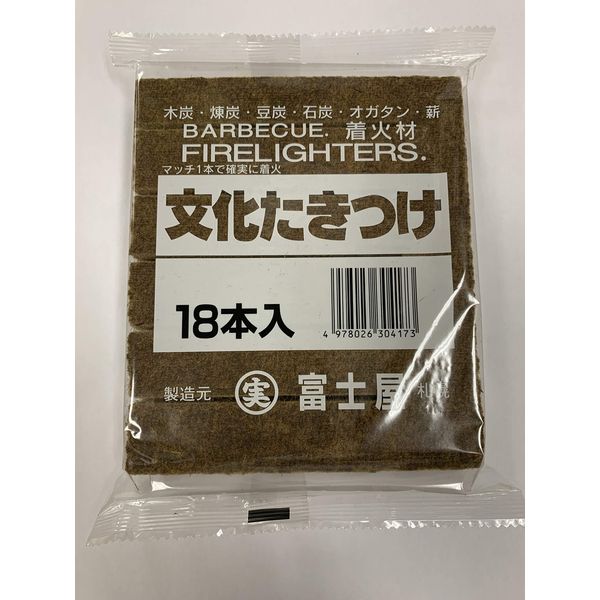 Culture Takitsuke; Easy fire starter for charcoal, briquettes, bean charcoal, coal, Oga charcoal, firewood, for outdoor use (fire preparation goods)