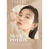 Dasique Blooming Mood Collection #03 Nude Potion Eyeshadow Palette
