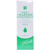 As it is. Hatamugi Extract, Rich Serum, 0.7 fl oz (20 ml)