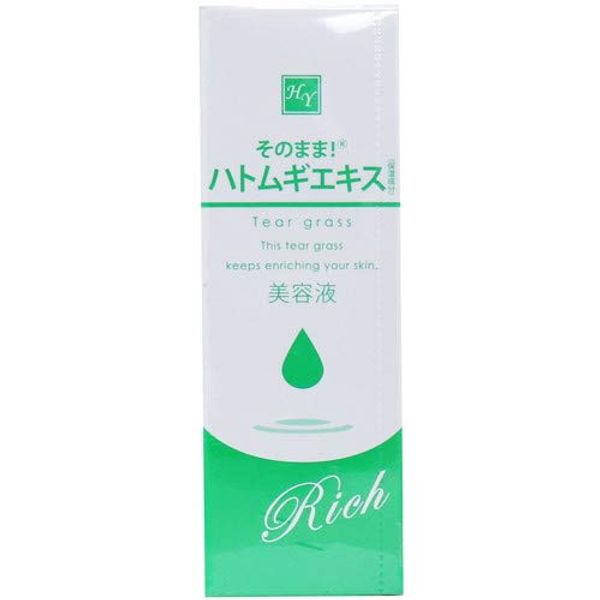 As it is. Hatamugi Extract, Rich Serum, 0.7 fl oz (20 ml)