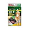 banterinko-wa Support Elbow Normal x 10 PC Set