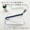 Raymay Fujii KPF603V Pencil Case, Kept Clear Pen Case, Violet