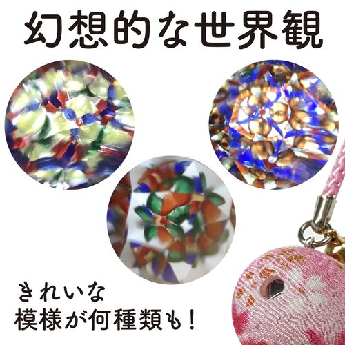 Kaleidoscope Netsuke Set of 3 Kaleidoscope Netsuke Crepe Crepe Made in Japan Japanese Pattern Cherry Blossom Japanese Accessories Japanese Accessories Japanese Dress Purse Charm (Red, Pink, Purple)