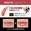 The FUTURE Lip Balm (Nuance Thread) Korean Style Makeup Colored Lips, Moisturizing, Men's Cosmetics, Lip Care, Beauty, Impression, Plumping (The Future)