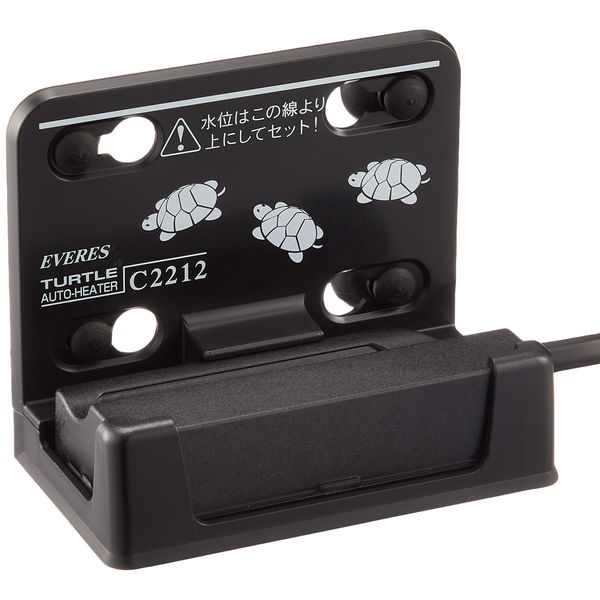 Everis Turtle Auto Heater