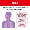 【第1類医薬品】ミルコデ錠A 48錠