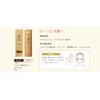 Toami Linkless White Lotion (Quasi-Drug) Improves Wrinkles, Whitening Skin Moisture, Niacinamide